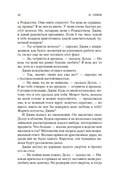 Вождь Краснокожих — фото, картинка — 14