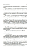 Вождь Краснокожих — фото, картинка — 15