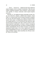 Вождь Краснокожих — фото, картинка — 16