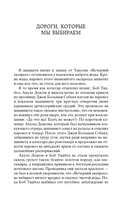 Вождь Краснокожих — фото, картинка — 3