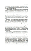 Вождь Краснокожих — фото, картинка — 4