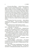 Вождь Краснокожих — фото, картинка — 6