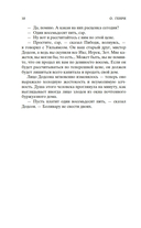 Вождь Краснокожих — фото, картинка — 8