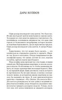 Вождь Краснокожих — фото, картинка — 9