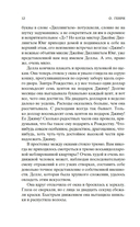 Вождь Краснокожих — фото, картинка — 10