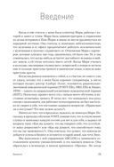 Современное интегративное консультирование и психотерапия — фото, картинка — 3