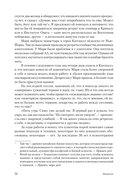 Современное интегративное консультирование и психотерапия — фото, картинка — 4