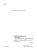 География — фото, картинка — 2