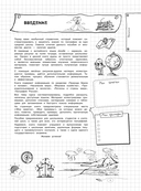 География — фото, картинка — 5