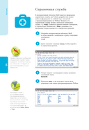 Программирование для начинающих. Основные принципы — фото, картинка — 14