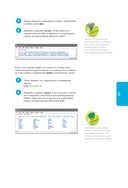 Программирование для начинающих. Основные принципы — фото, картинка — 15