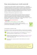 Программирование для начинающих. Основные принципы — фото, картинка — 6