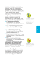 Программирование для начинающих. Основные принципы — фото, картинка — 9