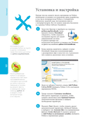 Программирование для начинающих. Основные принципы — фото, картинка — 10