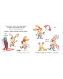 Зайка и чудесная весна — фото, картинка — 5