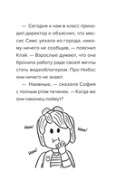 Дневник Бекона из Роблокс. Минута славы. Книга 4 — фото, картинка — 5