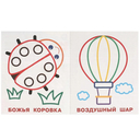 Пишем буквы. Цветные прописи — фото, картинка — 1