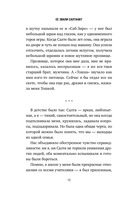 Её звали Салтанат. Как смерть одной девушки изменила законодательство огромной страны — фото, картинка — 11