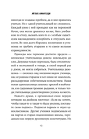 Её звали Салтанат. Как смерть одной девушки изменила законодательство огромной страны — фото, картинка — 12