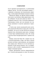 Её звали Салтанат. Как смерть одной девушки изменила законодательство огромной страны — фото, картинка — 13