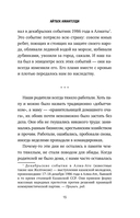 Её звали Салтанат. Как смерть одной девушки изменила законодательство огромной страны — фото, картинка — 14