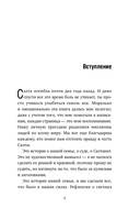 Её звали Салтанат. Как смерть одной девушки изменила законодательство огромной страны — фото, картинка — 4
