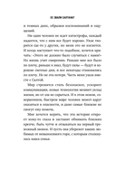 Её звали Салтанат. Как смерть одной девушки изменила законодательство огромной страны — фото, картинка — 5