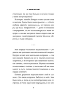 Её звали Салтанат. Как смерть одной девушки изменила законодательство огромной страны — фото, картинка — 7