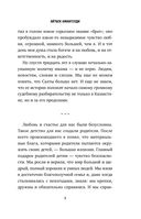 Её звали Салтанат. Как смерть одной девушки изменила законодательство огромной страны — фото, картинка — 8