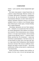 Её звали Салтанат. Как смерть одной девушки изменила законодательство огромной страны — фото, картинка — 9