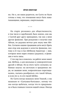 Её звали Салтанат. Как смерть одной девушки изменила законодательство огромной страны — фото, картинка — 10