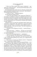 Сестра печали и другие жизненные истории — фото, картинка — 11