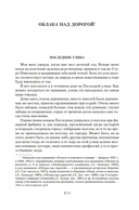 Сестра печали и другие жизненные истории — фото, картинка — 16