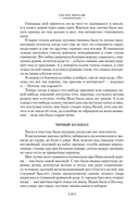 Сестра печали и другие жизненные истории — фото, картинка — 17