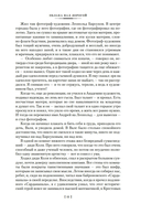 Сестра печали и другие жизненные истории — фото, картинка — 24