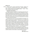 Сестра печали и другие жизненные истории — фото, картинка — 27