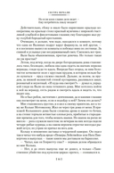 Сестра печали и другие жизненные истории — фото, картинка — 10