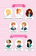 Академия верховой езды. Тайна Чероки — фото, картинка — 9