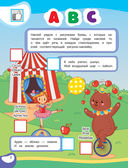 Английские буквы — фото, картинка — 2