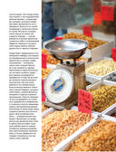 Китайская кухня. Принципы приготовления, доступные ингредиенты, аутентичные рецепты — фото, картинка — 16