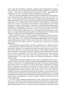 Идеи, определившие облик информатики — фото, картинка — 17