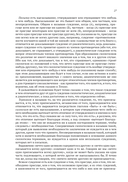 Идеи, определившие облик информатики — фото, картинка — 21