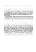 Идеи, определившие облик информатики — фото, картинка — 23