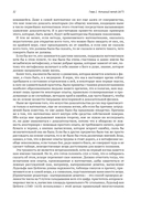 Идеи, определившие облик информатики — фото, картинка — 26