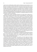 Идеи, определившие облик информатики — фото, картинка — 28