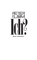 Я? — фото, картинка — 2