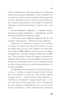 Я? — фото, картинка — 11