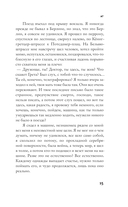 Я? — фото, картинка — 13