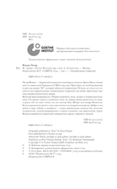 Я? — фото, картинка — 4