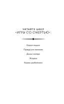 Дочки-матери — фото, картинка — 2